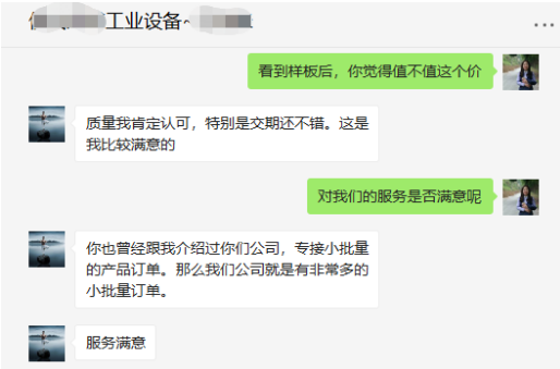 <strong>爆料：這家南京棲霞精密機(jī)加工廠，質(zhì)量好到讓你驚訝！</strong>